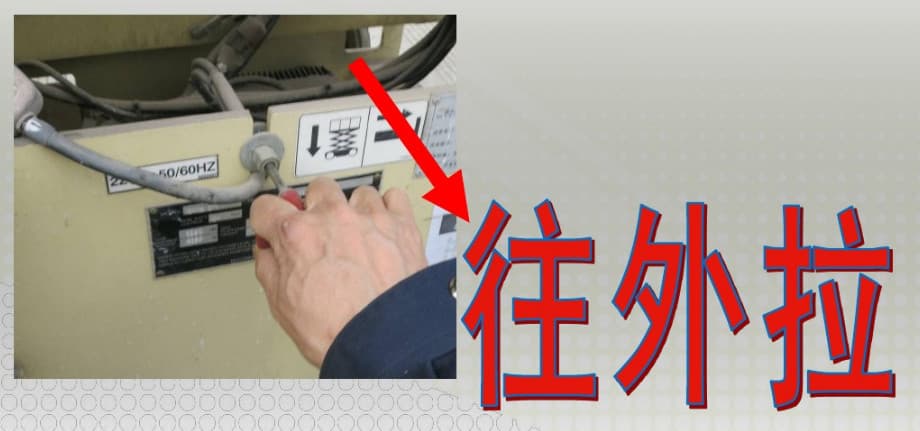 升降平台车紧急故障处理办法